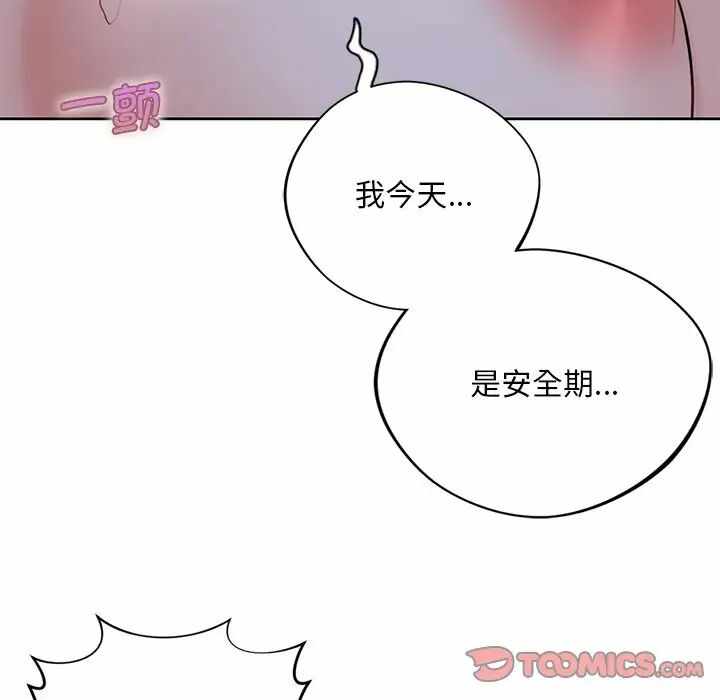 第90张