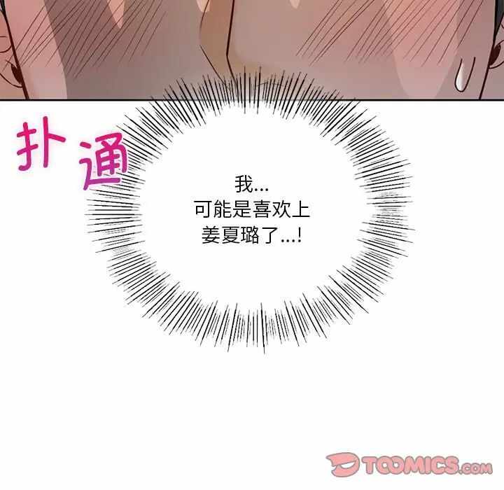 第35张