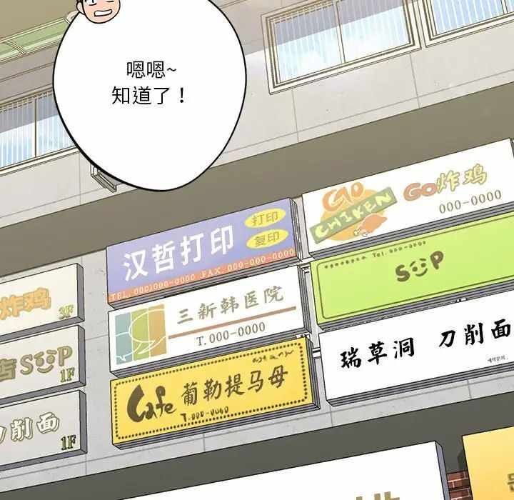 第79张
