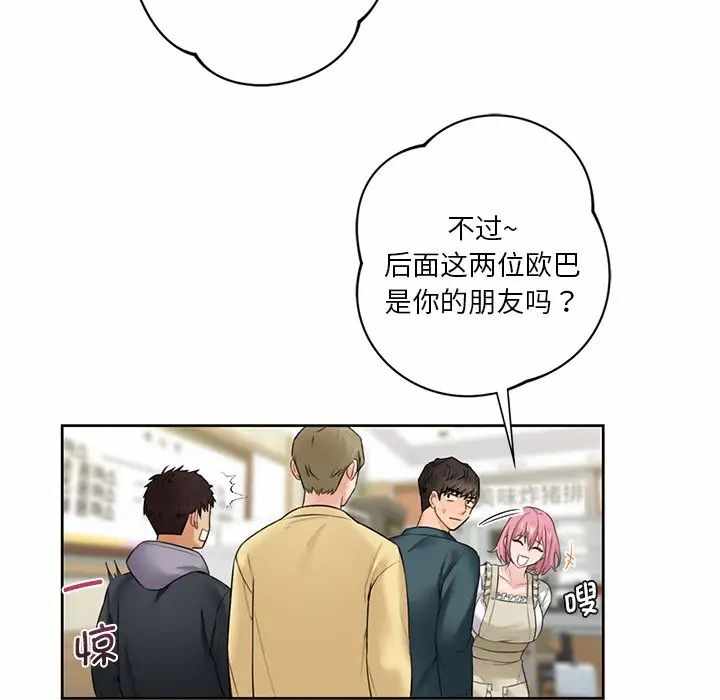 第95张
