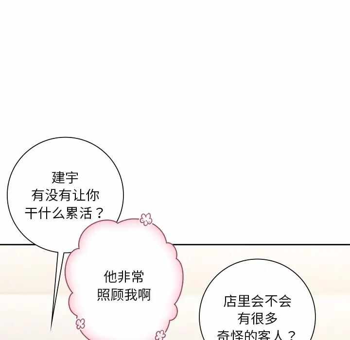 第108张