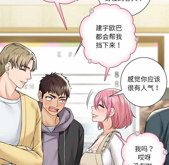 第109张
