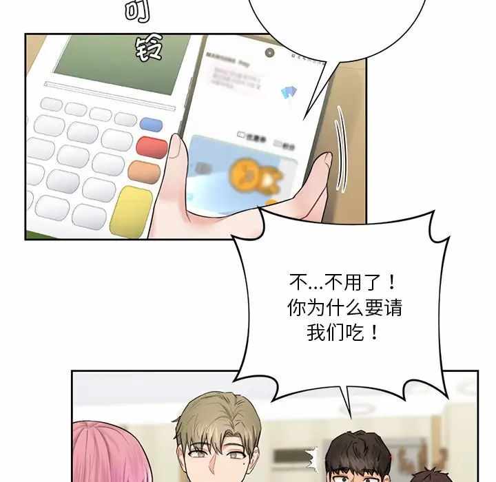 第124张
