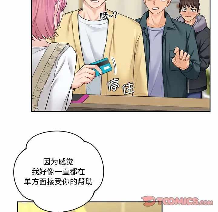 第125张