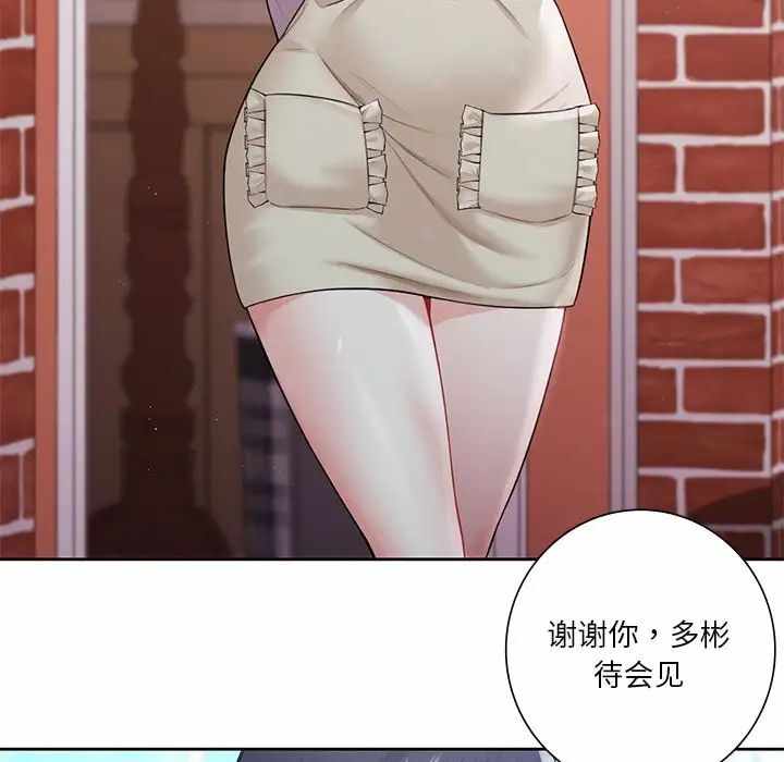 第136张