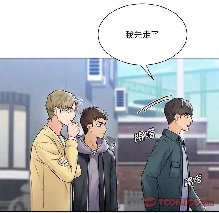 第38张