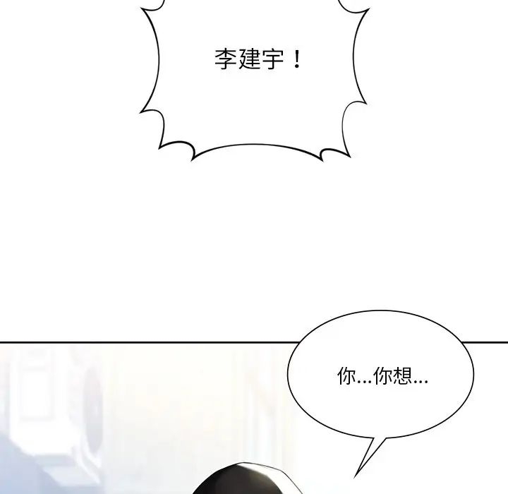 第67张