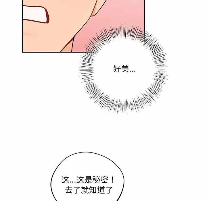 第77张