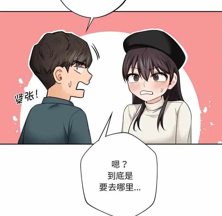 第80张