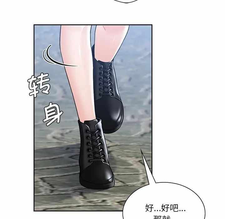 第82张