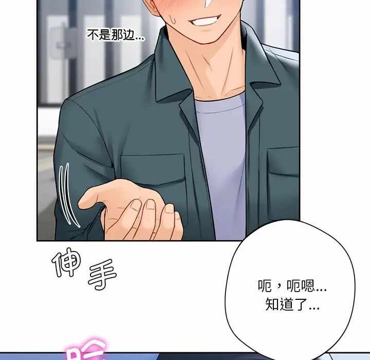 第89张