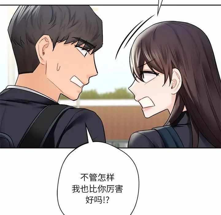 第104张
