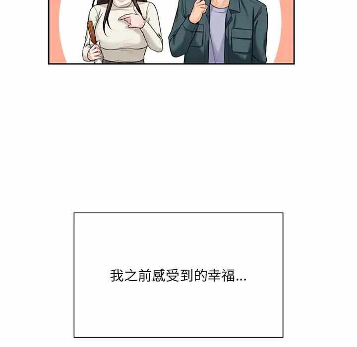 第81张
