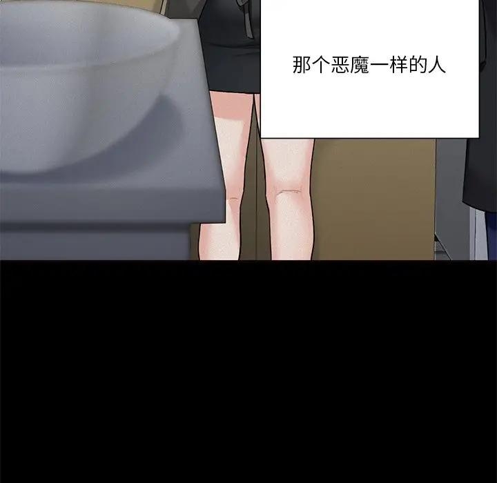 第67张