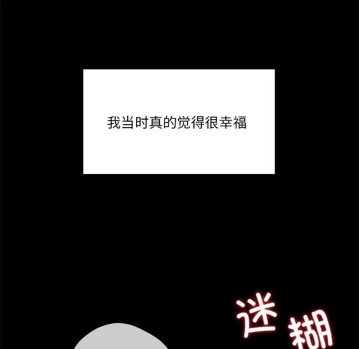 第87张