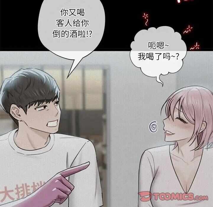 第90张