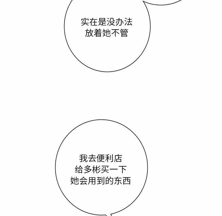 第69张