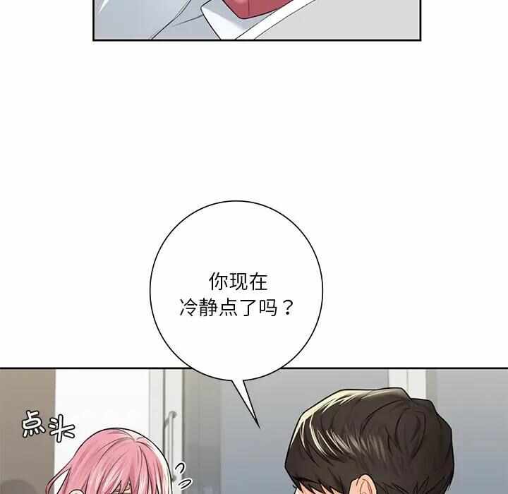 第96张