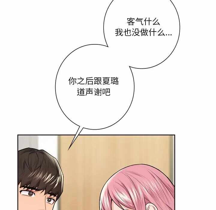 第99张