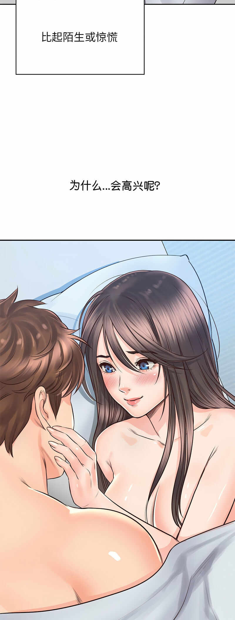 第2张