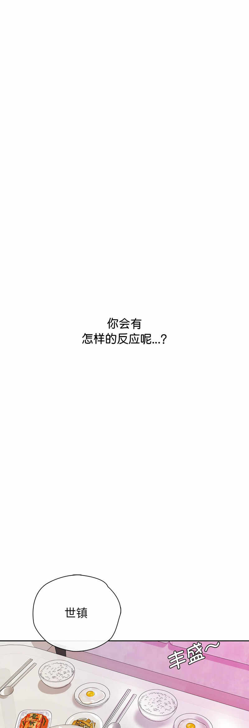 第6张