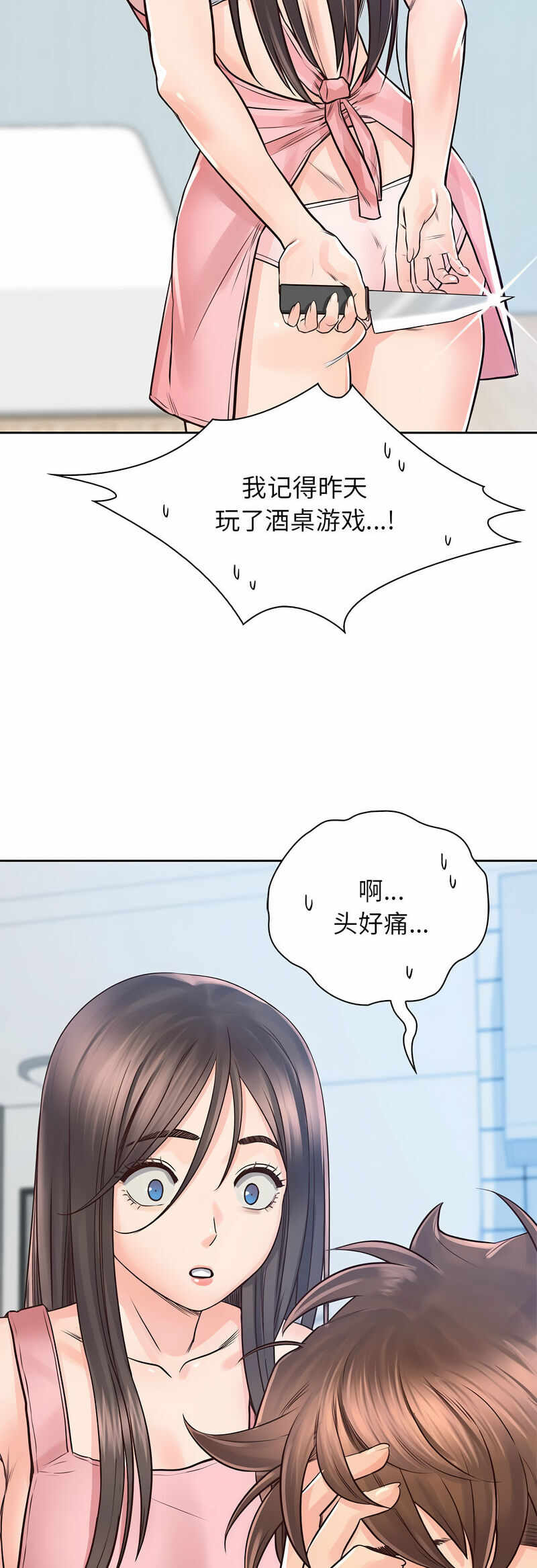 第14张