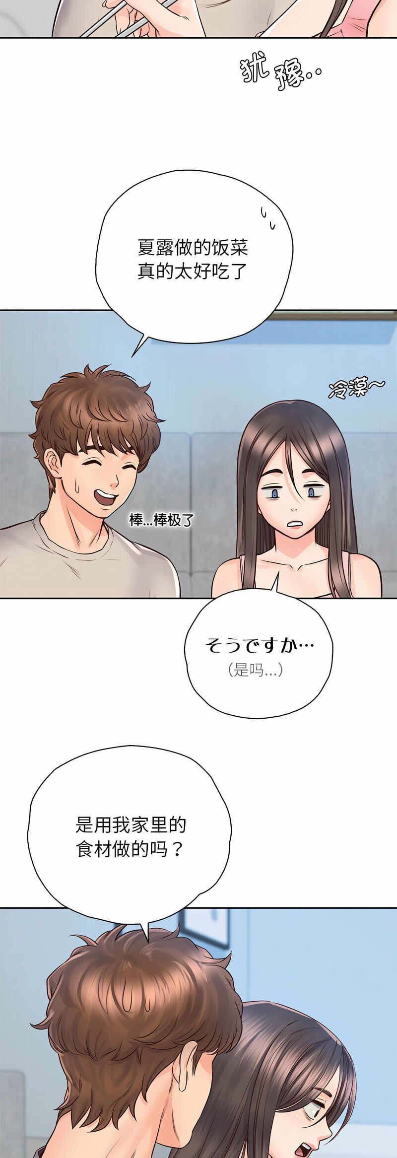 第17张