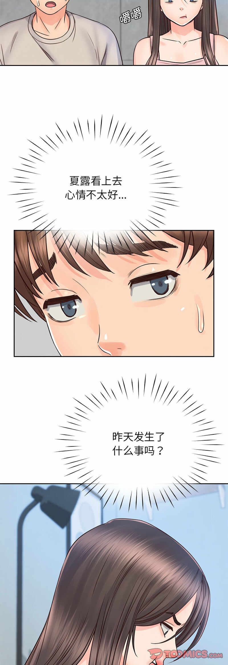 第19张