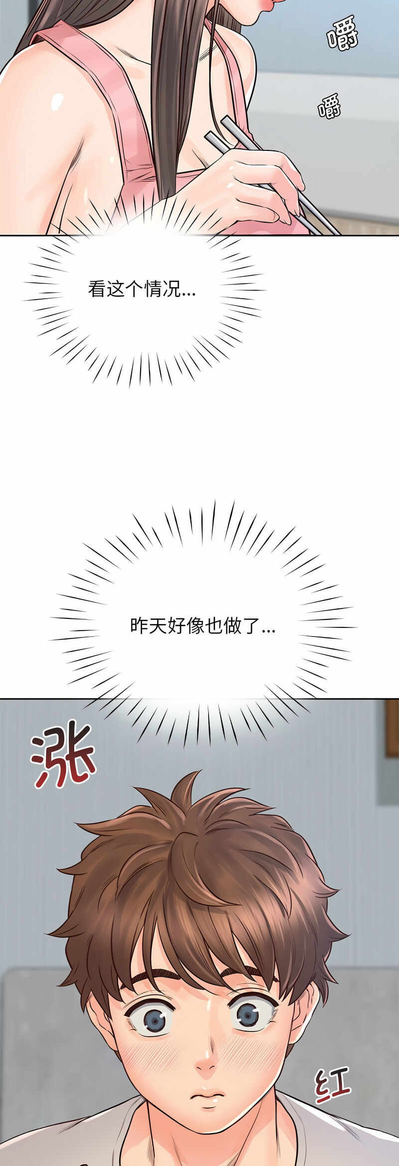 第20张