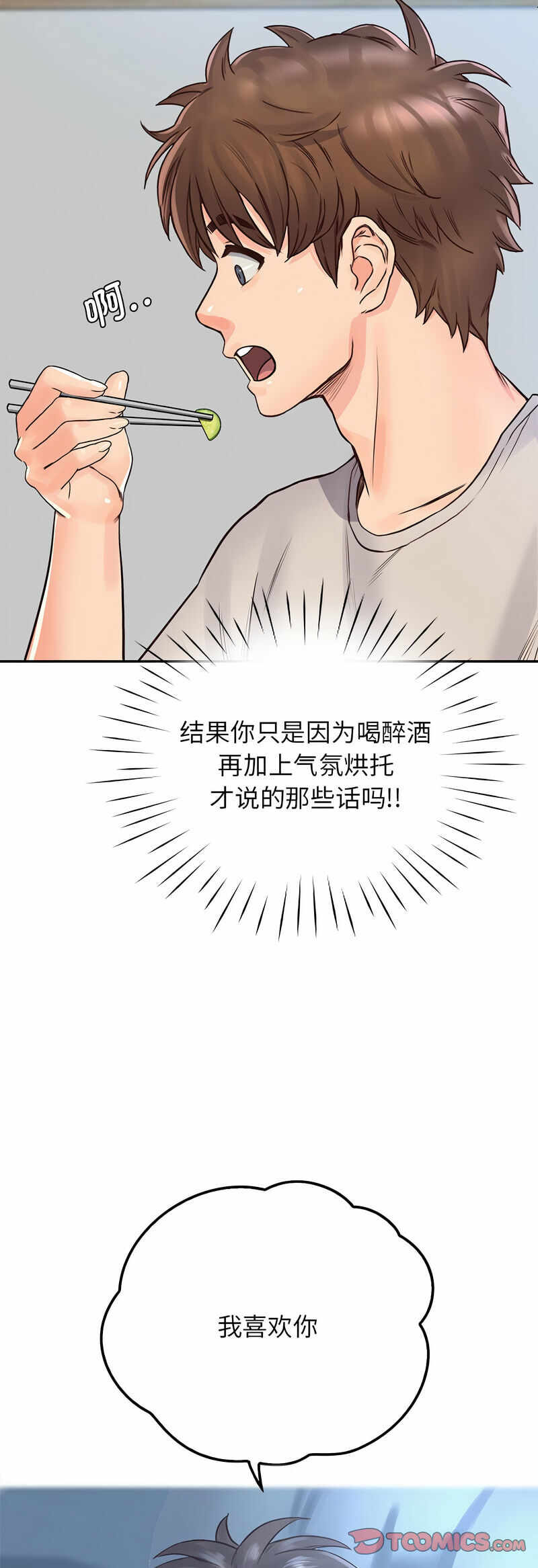 第25张