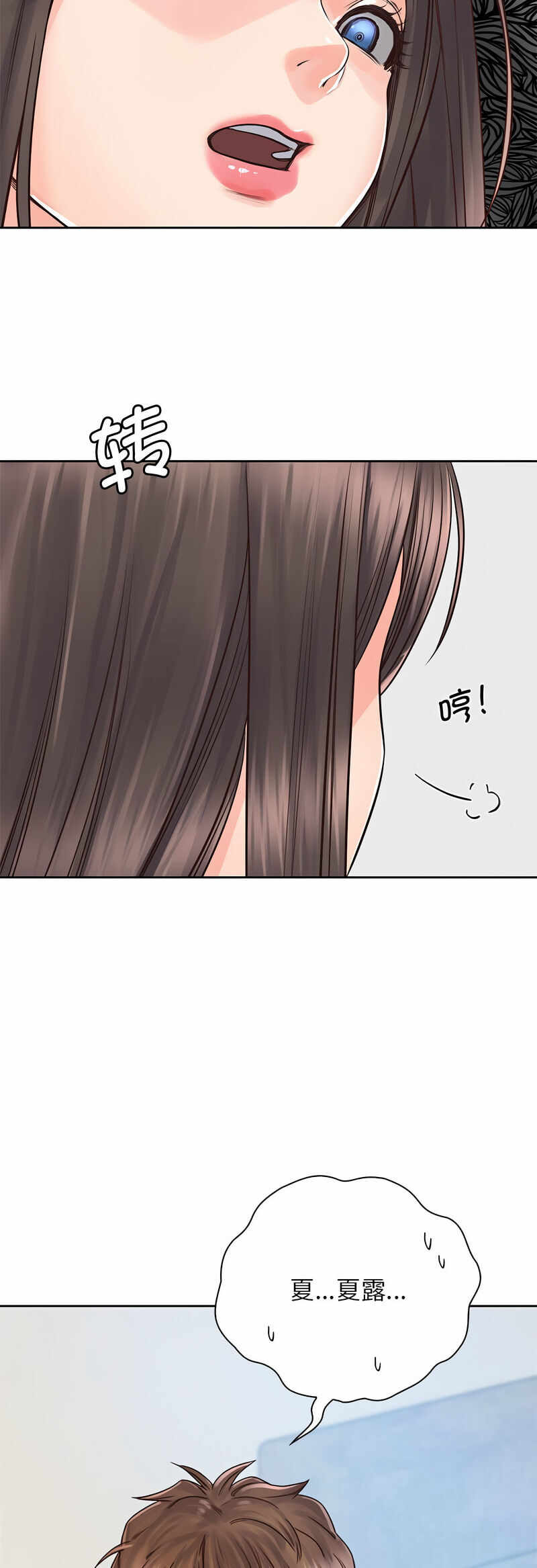 第32张