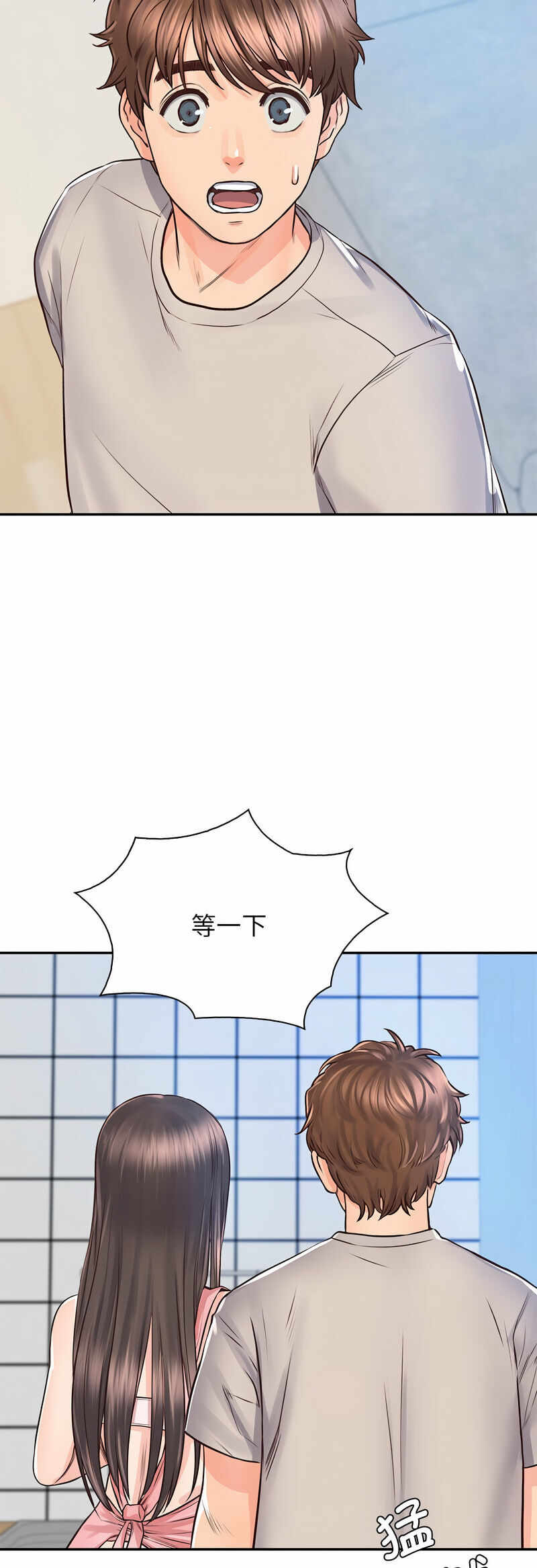 第33张