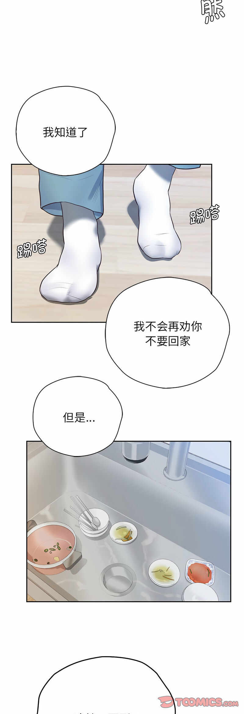 第34张