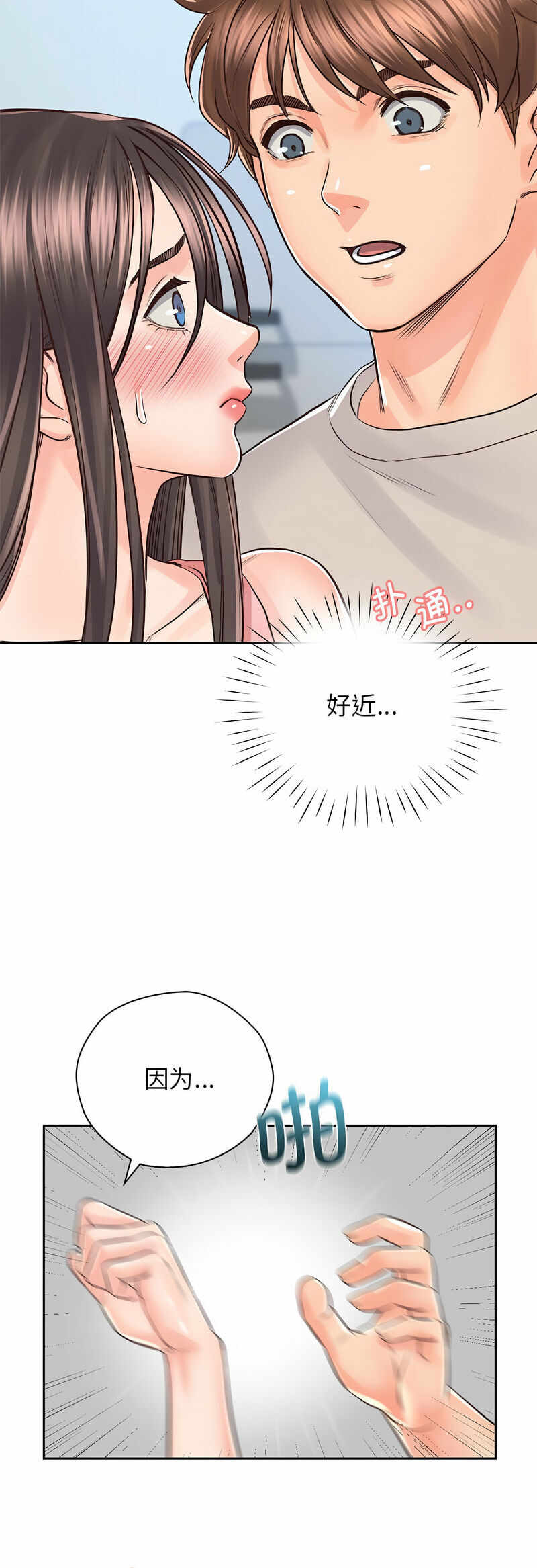 第36张