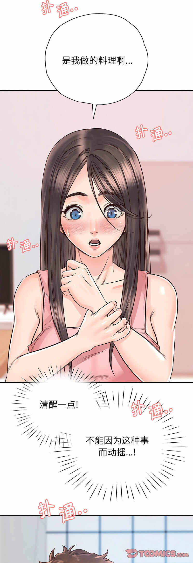 第37张