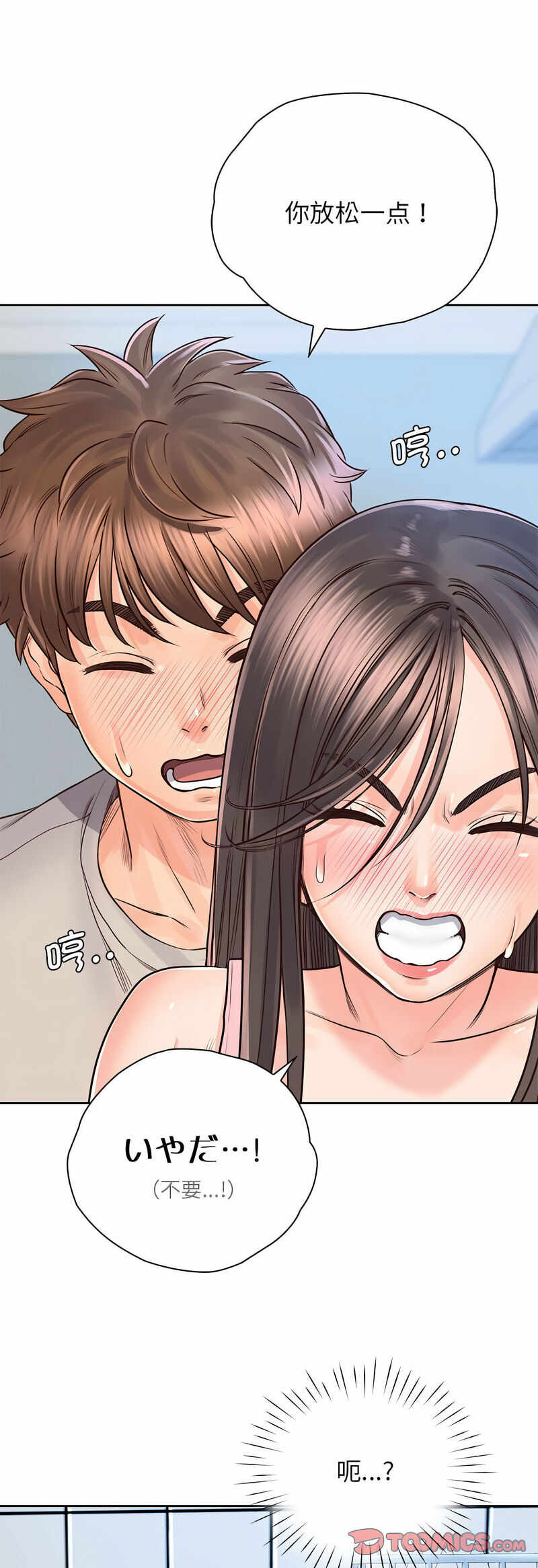 第43张