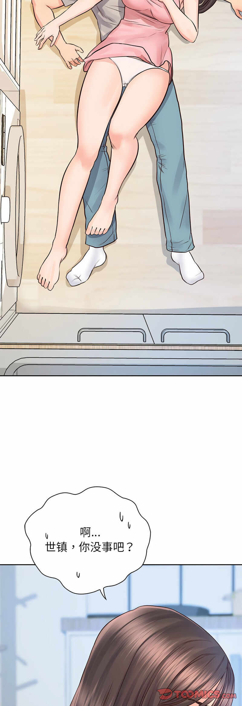 第46张