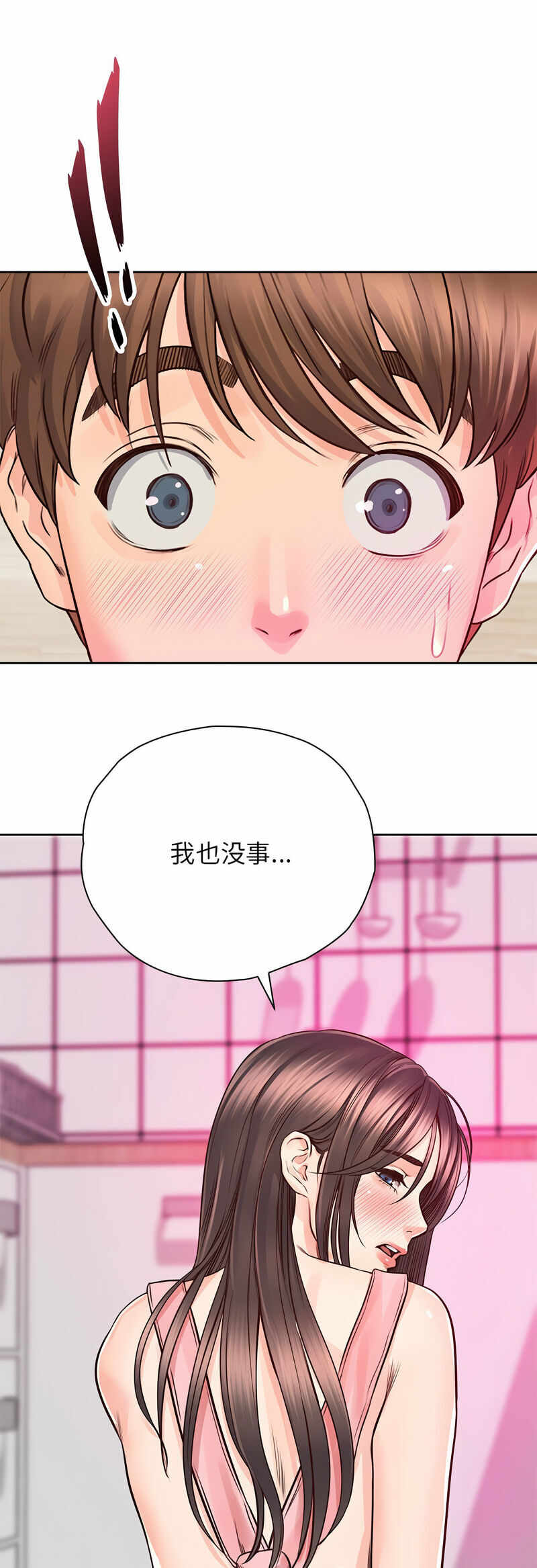 第48张
