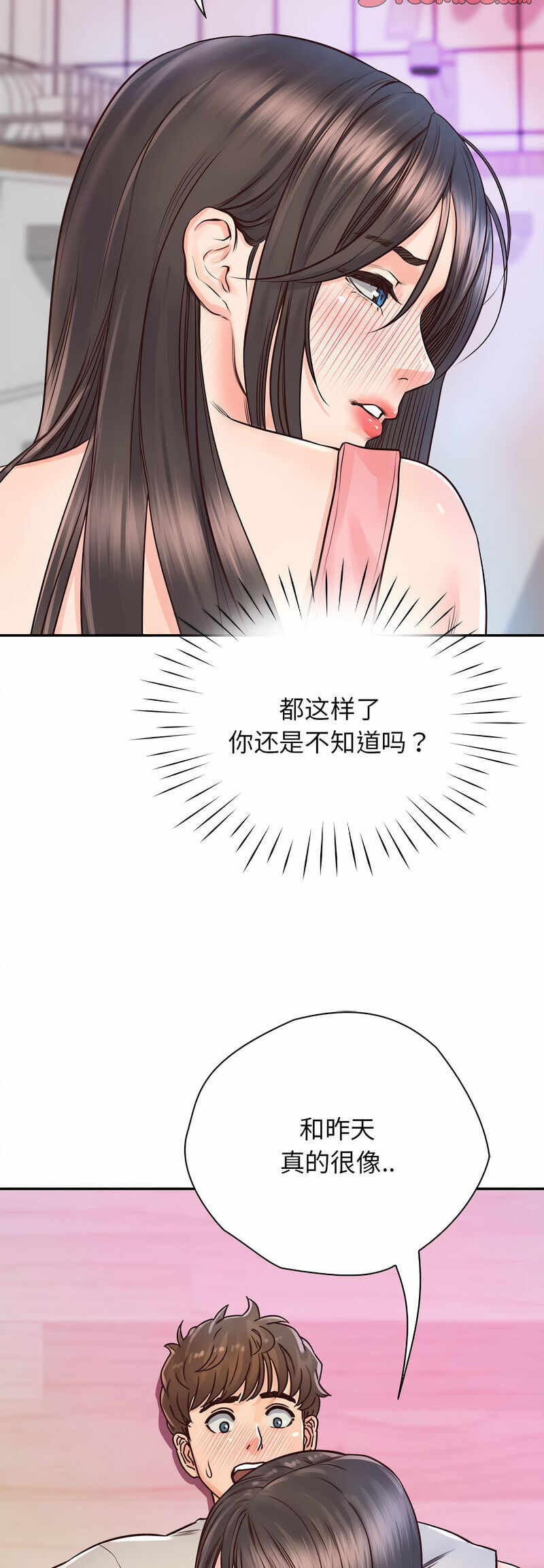 第50张