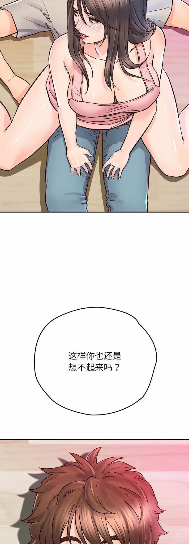第51张