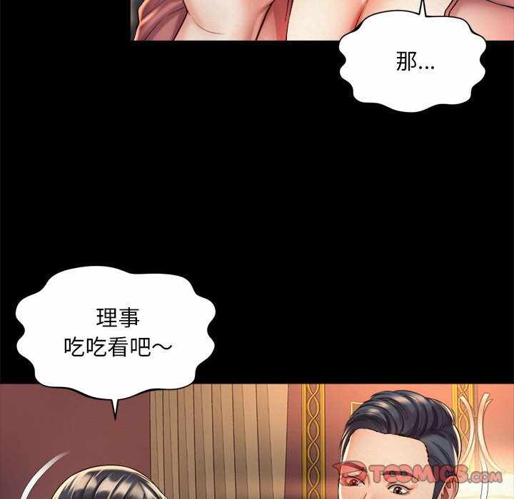 第63张