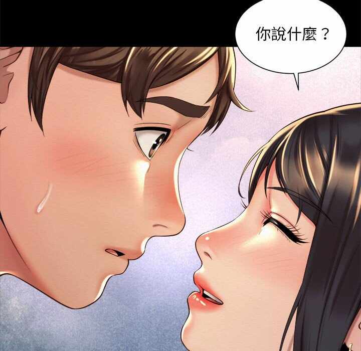 第75张
