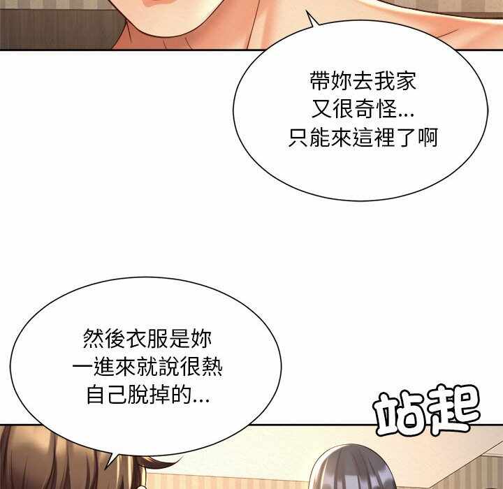 第81张
