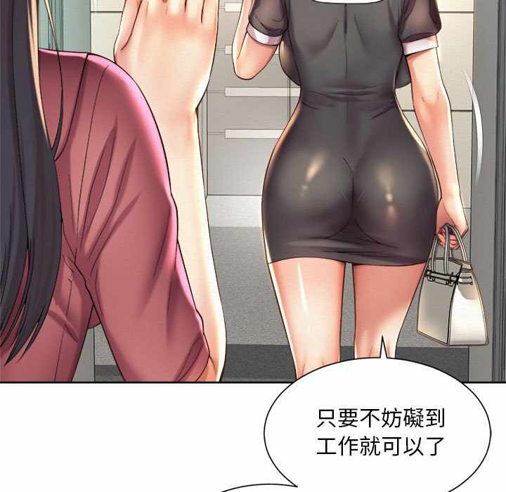 第106张