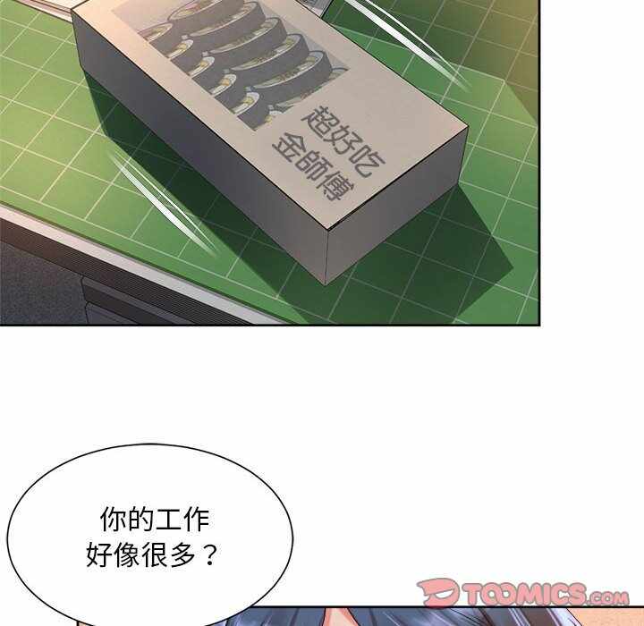 第23张