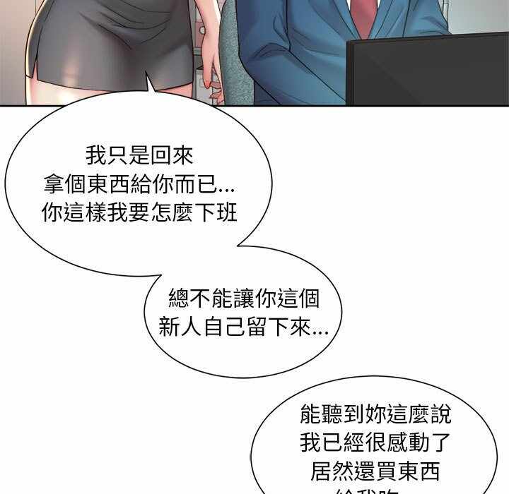 第29张