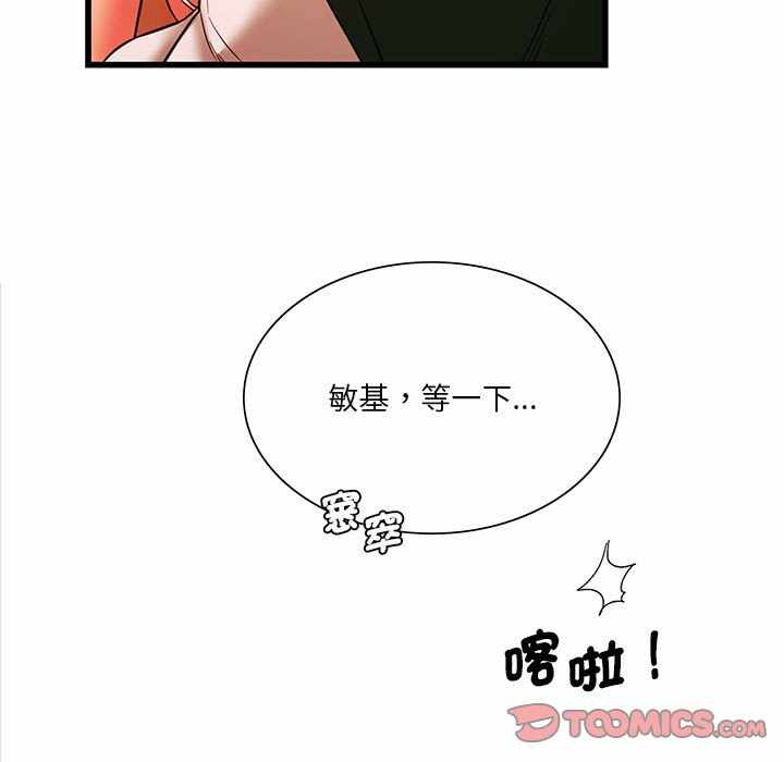 第46张