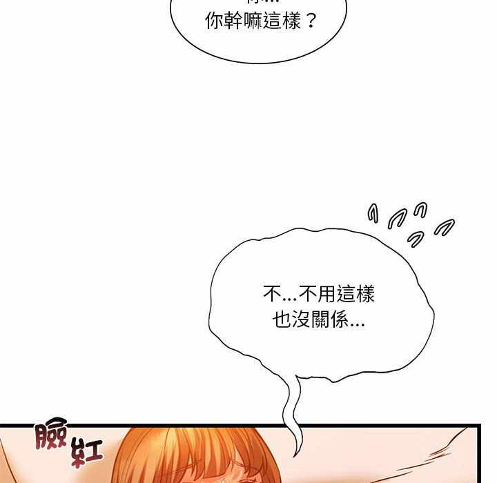 第83张