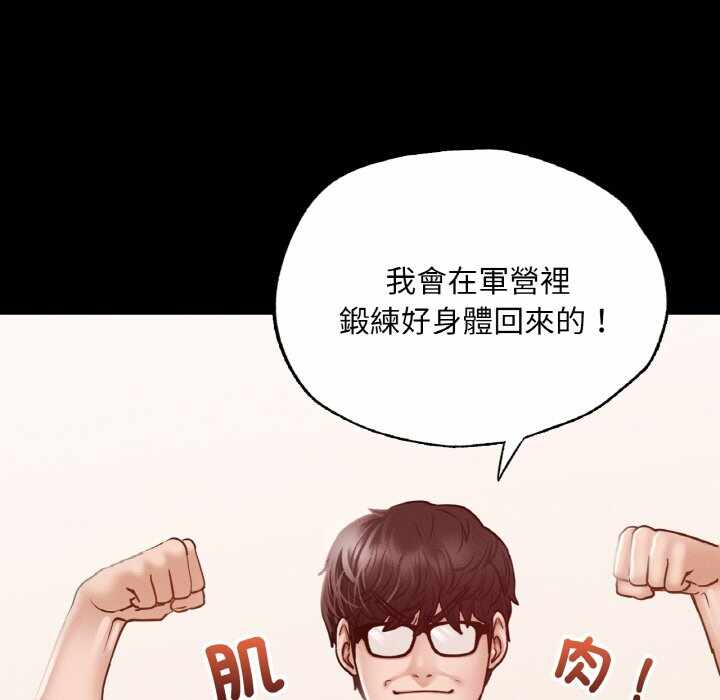 第99张