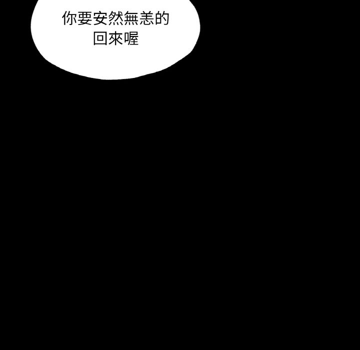 第112张